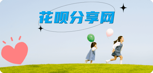 秦皇岛蚂蚁信用卡怎么提现出来?信用卡怎么套,信用卡提现靠谱商家